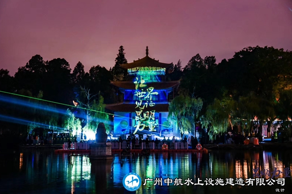 水上舞臺(tái) 水上平臺(tái) 水上浮筒 廣州中航水上設(shè)施建造有限公司